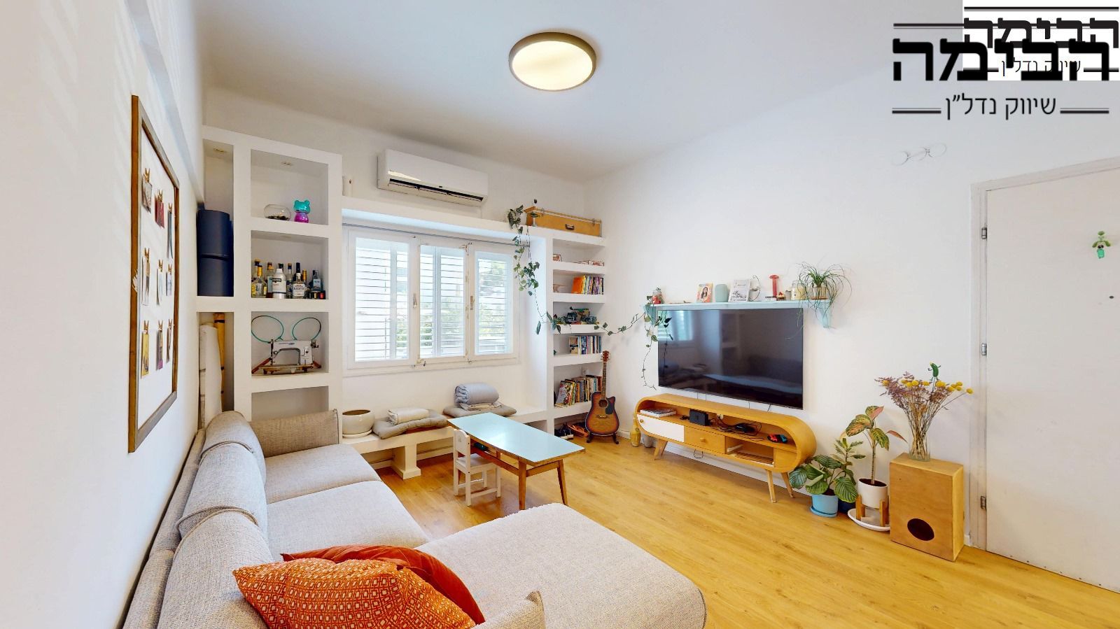 מהסמארטפון שלי